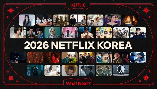 [출처= 넷플릭스]