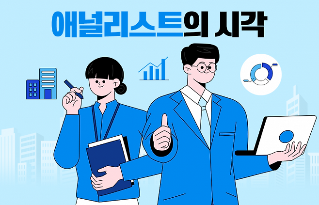 키움증권 "삼성전자, 170조 실적 찍고 20만원 간다" 기사의 사진
