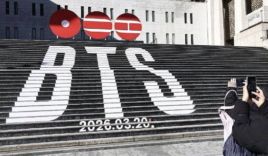 서울 종로구 세종문화회관 계단에 방탄소년단(BTS)의 컴백을 알리는 홍보물이 설치돼 있다. (사진=연합뉴스)