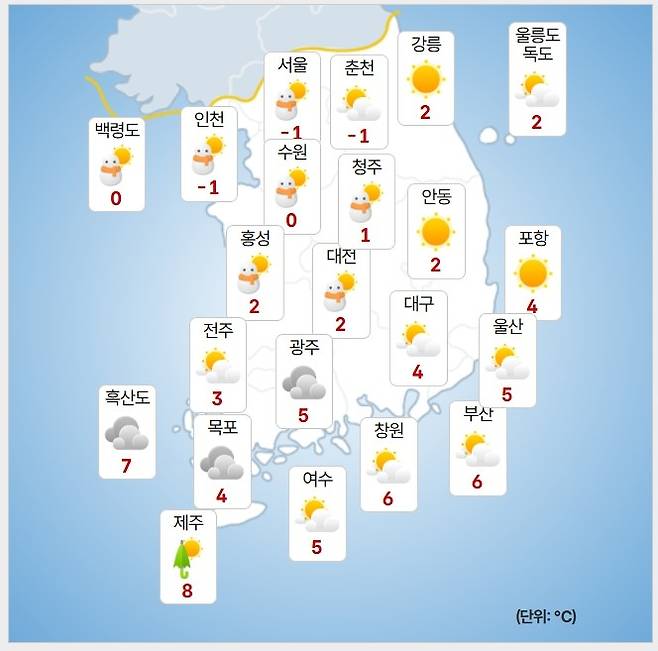 기상청=오늘 오후 날씨