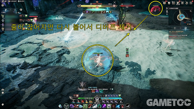 아이온2 스크린샷 (사진=김영찬 기자)