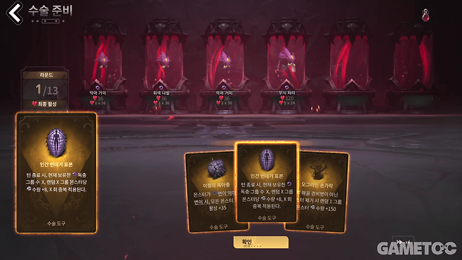 인간 번데기 표본은 무조건 가져는 편이다 (사진=최은상 기자)