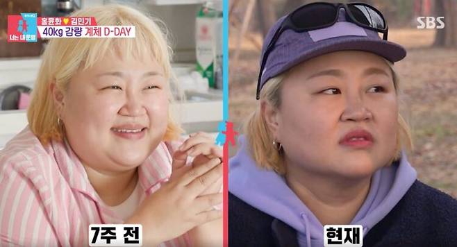 개그맨 홍윤화의 다이어트 전후 턱선이 달라진 모습. 사진=SBS '동상이몽2'