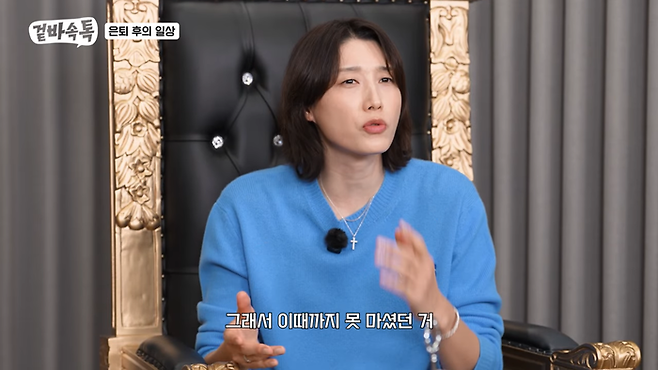 사진 | ‘식빵언니 김연경’ 유튜브 캡처