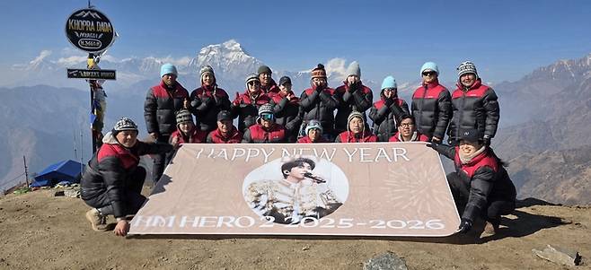 사진|임영웅팬클럽