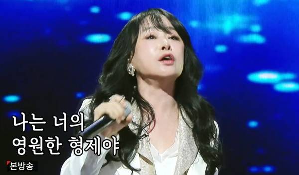 ⓒTV조선&nbsp;'미스트롯4'