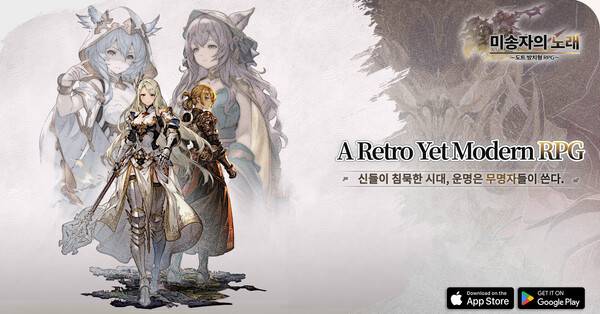 ⓒ라이트코어 게임즈