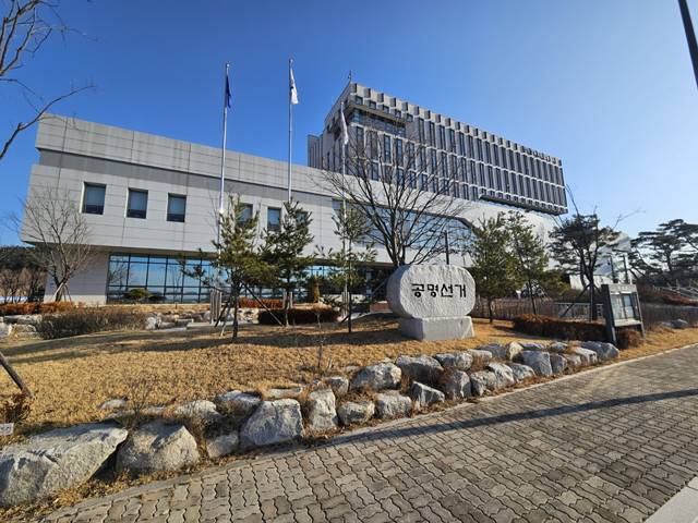 경상북도선거관리위원회 /경북선관위