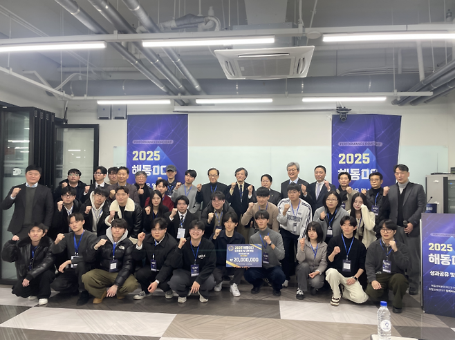2025 해동창업 DCI 성과공유 및 네트워킹 사진. 한양대학교
