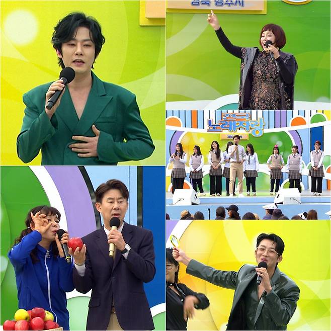 ‘전국노래자랑’ 강문경→윤태화 (사진=KBS)