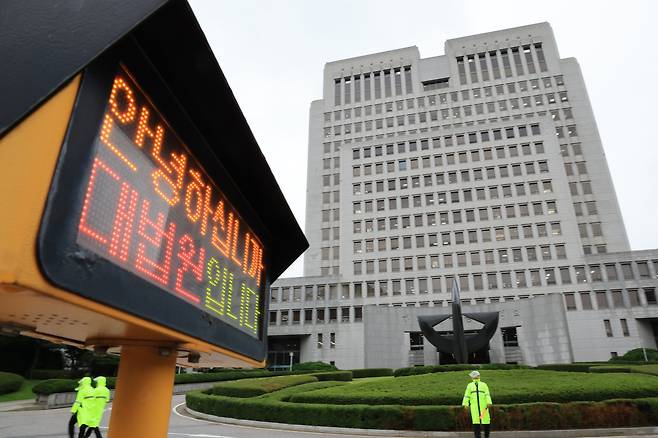 서울 서초구 대법원 전경./박성원 기자