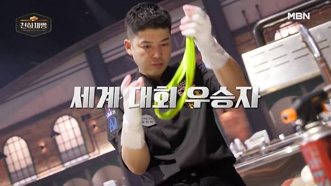 천하제빵에 참여한 김인석 셰프. 사진 잼잇 Jam-Eat 유튜브