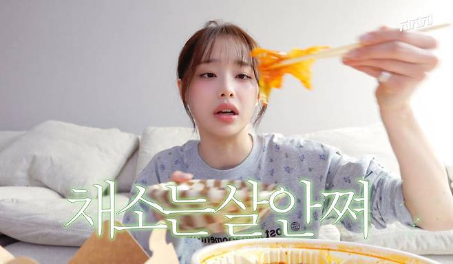 유튜브 〈지켜츄 Chuu Can Do It〉