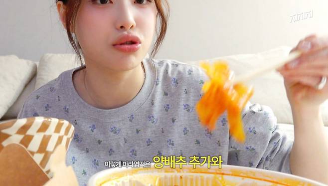 유튜브 <지켜츄 Chuu Can Do It>