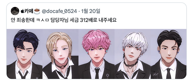 플리들의 사랑스러운 댓글 모음. SNS 및 커뮤니티 갈무리