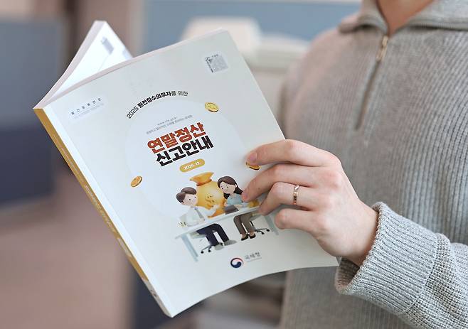 연합뉴스