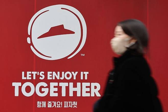 서울 시내 한 피자헛 매장에서 시민들이 이동하고 있다.ⓒ뉴시스