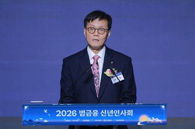 지난 5일 서울 중구 롯데호텔에서 열린 범금융 신년 인사회에서 이창용 한국은행 총재가 신년사를 하고 있다. ⓒ연합뉴스