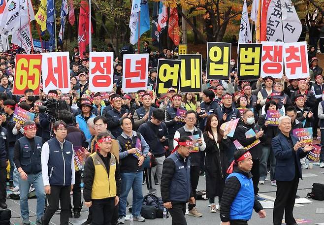 2025년 11월 8일 오후 서울 영등포구 여의대로에서 열린 2025 한국노총 전국노동자대회에서 참석자들이 피켓을 들고 있다. ⓒ뉴시스