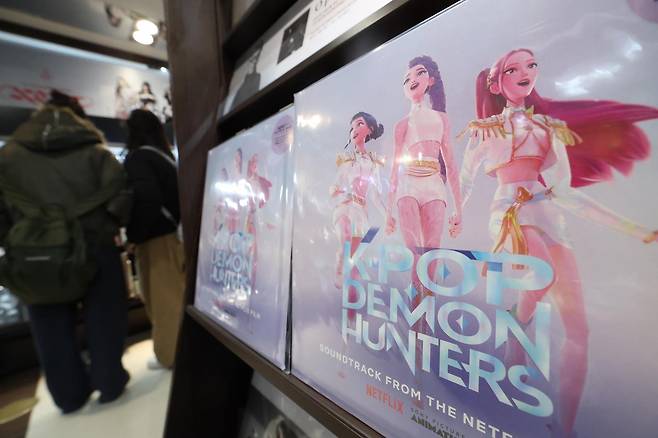 넷플릭스 오리지널 애니메이션 ‘케이팝 데몬 헌터스’(이하 케데헌)가 제98회 아카데미 시상식 장편 애니메이션 부문 최종 후보에 올랐다. 앞서 골든 글로브에서 장편 애니메이션상과 주제가상을 수상하며 작품성을 인정받았다.   아카데미 시상식은 3월 15일(현지 시각) 미국 LA 돌비 극장에서 열린다. 사진은 23일 서울 종로구 교보문고 광화문점에 케이팝 데몬 헌터스 음반이 진열된 모습. 2026.1.23/뉴스1