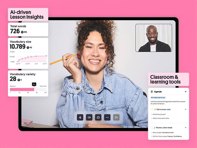 레슨 주요 인사이트