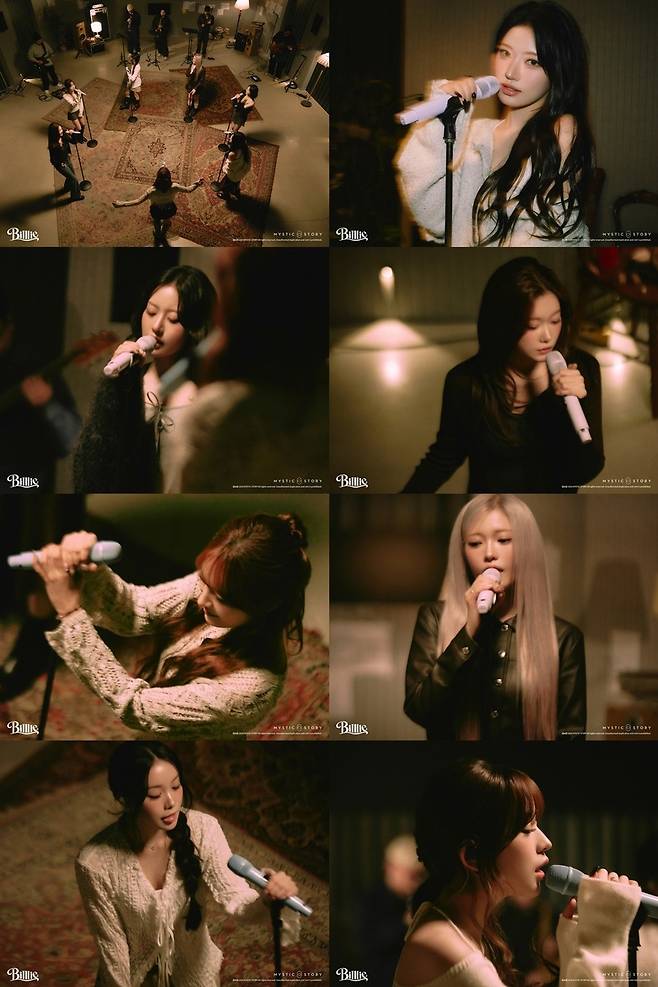 사진=미스틱스토리