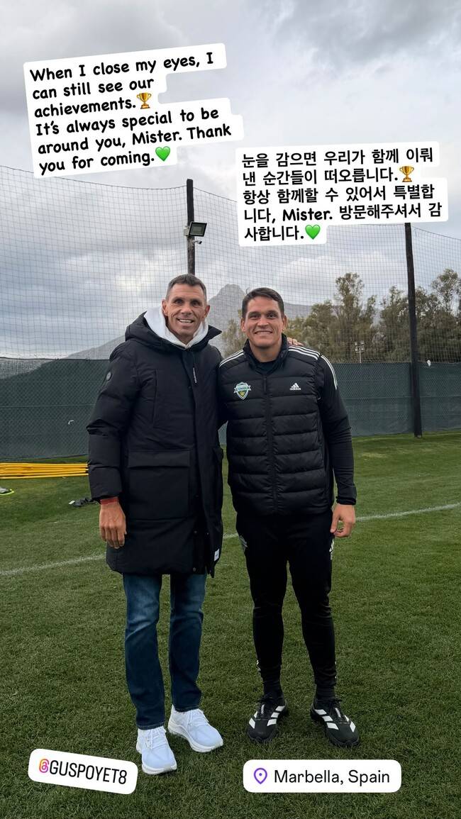 사진=지우반 올리베이라 SNS