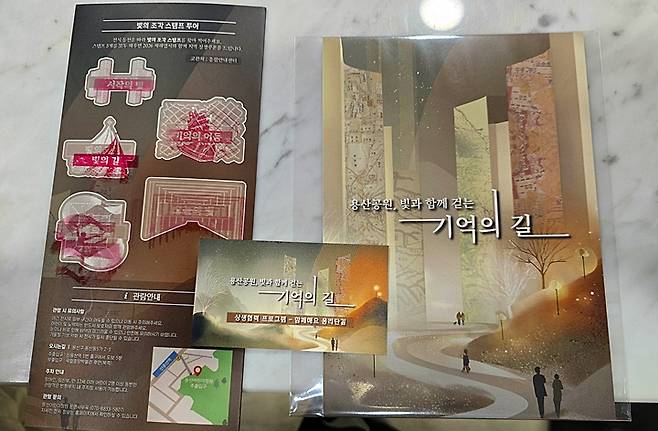 즐겁고 유익하게 전시를 감상하고 스탬프를 다 찍어오면 엽서와 지역상생협업 쿠폰을 받을 수 있다.