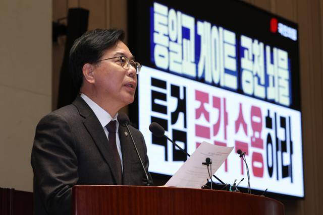 송언석 국민의힘 원내대표가 22일 국회에서 열린 긴급 의원총회에서 발언하고 있다. 뉴스1