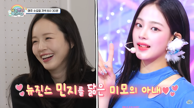 사진=‘슈퍼맨이 돌아왔다’ 예고 영상 캡처