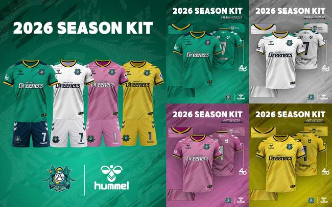 사진=안산 그리너스