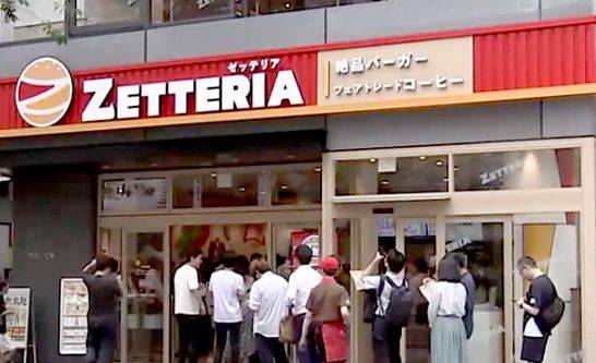 롯데리아를 ‘젯데리아’로 바꾼 일본 매장. 대표 메뉴인 ‘절품(ZEPPIN) 버거’에 ‘카페테리아’를 붙여 만들었다. [사진 유튜브 캡처]