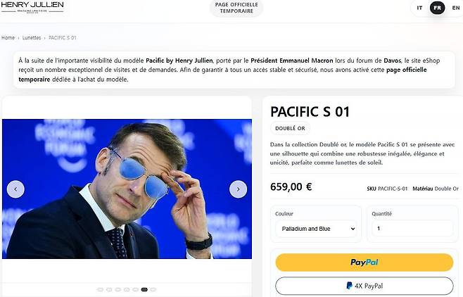 마크롱 대통령이 착용한 선글라스를 판매하는 쇼핑몰 웹페이지. 사진 홈페이지 캡처