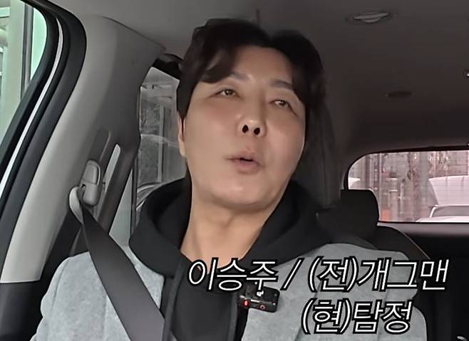 /사진=지상렬 유튜브 채널 영상 캡처