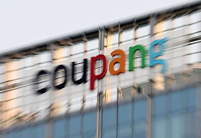 Coupang's Seoul headquarters (Lee Sang-sub/The Korea Herald)
