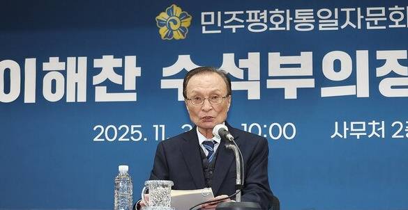 이해찬 전 총리. 연합뉴스