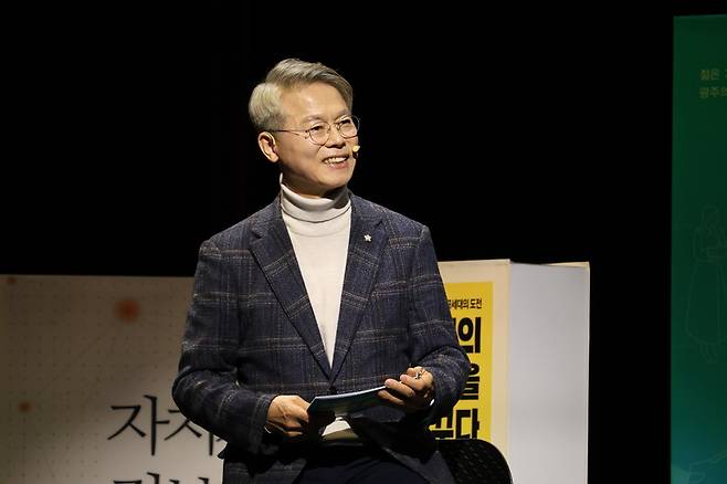 민형배 더불어민주당 의원 (사진 = 민형배 의원실)