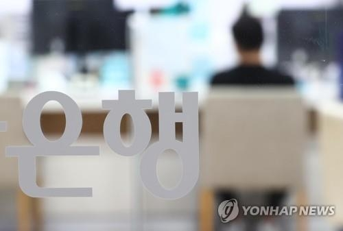 (Yonhap)