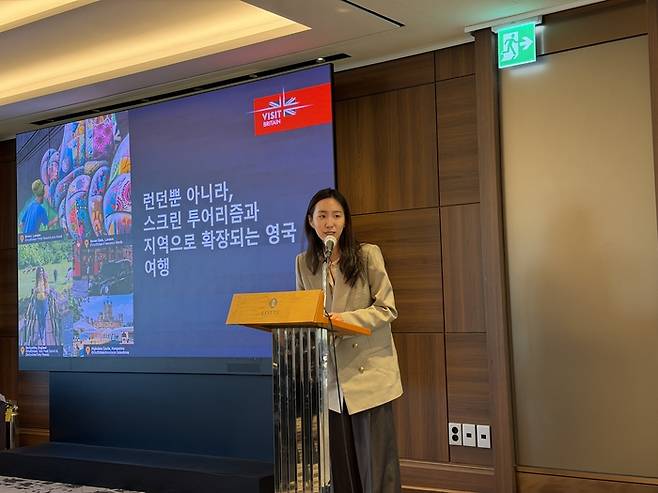 허윤진  영국관광청 한국사무소 소장.  /사진= 강예신 기자
