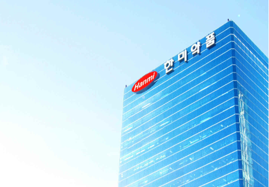 한미약품 본사. (사진=매경DB)