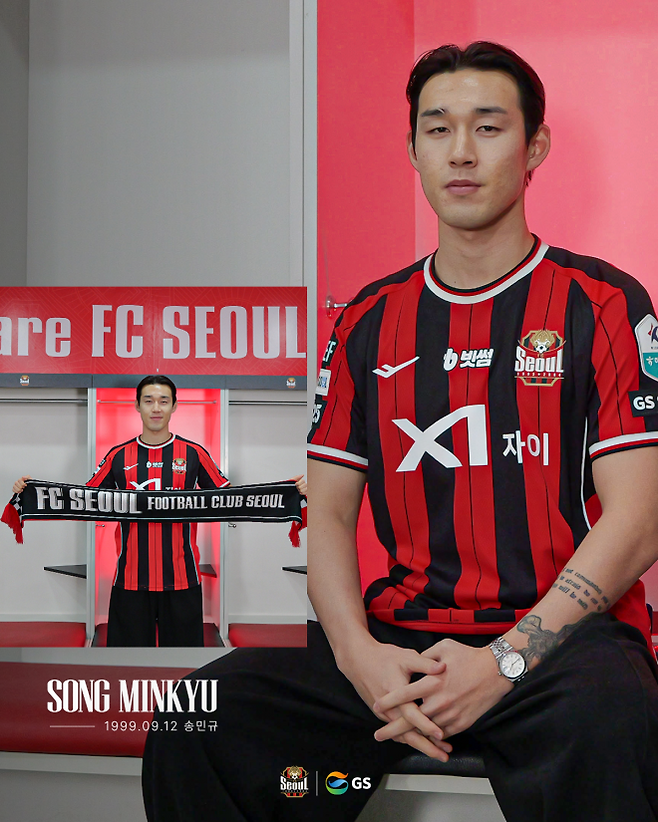 FC 서울에 입단한 송민규. 사진=FC 서울