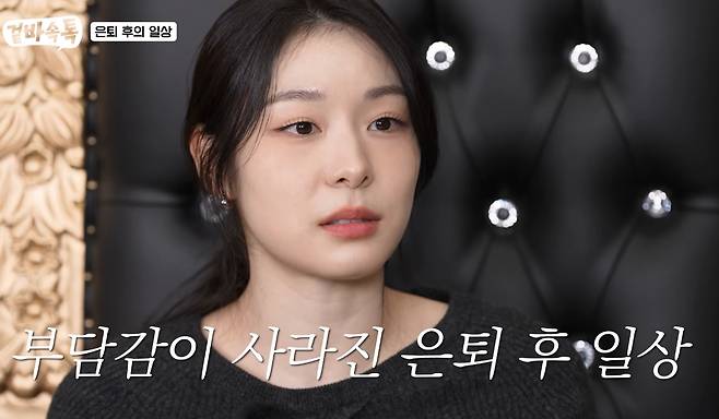 김연아 아사다 마오, 비교당해 못 친해져…은퇴 후에도 못 만나