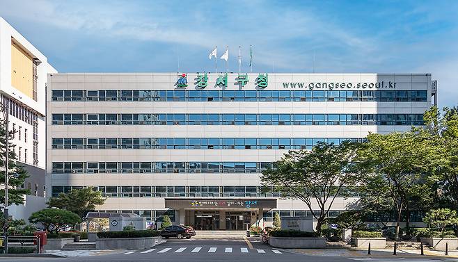 서울 강서구청 전경/사진제공=강서구청