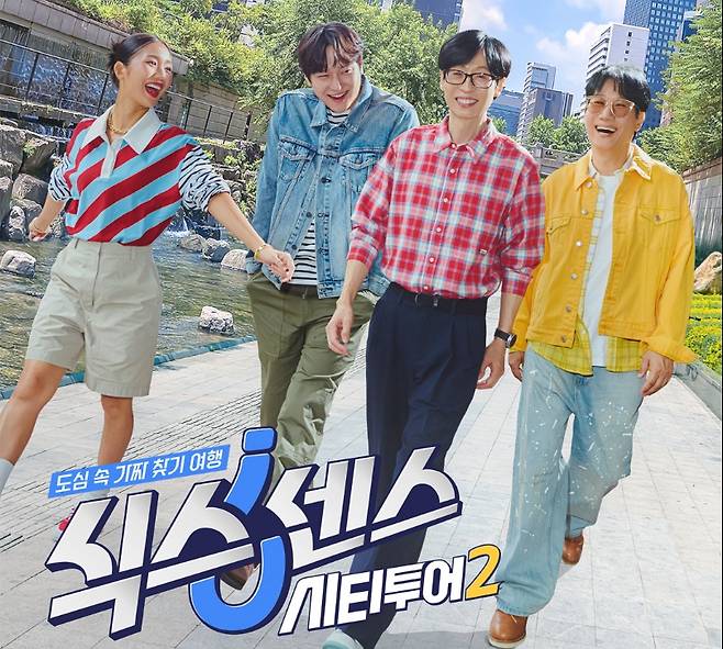 '식스센스' 정철민 PD, 성추행 혐의 벗었다…후배 PD는 이의신청