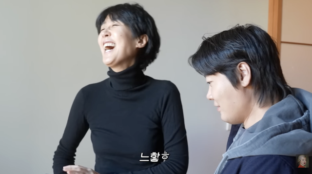 유튜브 채널 '공부왕찐천재 홍진경'