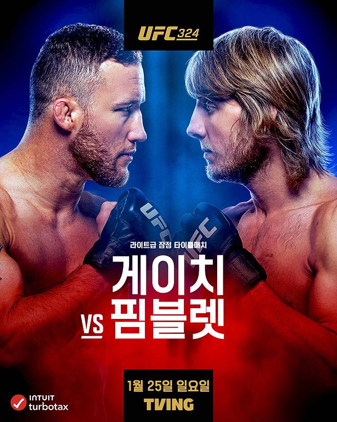 UFC 324 게이치 vs 핌블렛 포스터