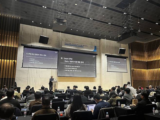 세스코 종합환경위생 인사이트 세미나 현장.[세스코 제공]