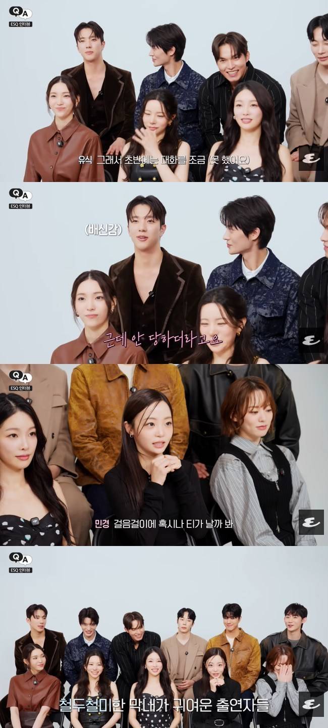 사진=에스콰이어 코리아 채널 영상 캡처