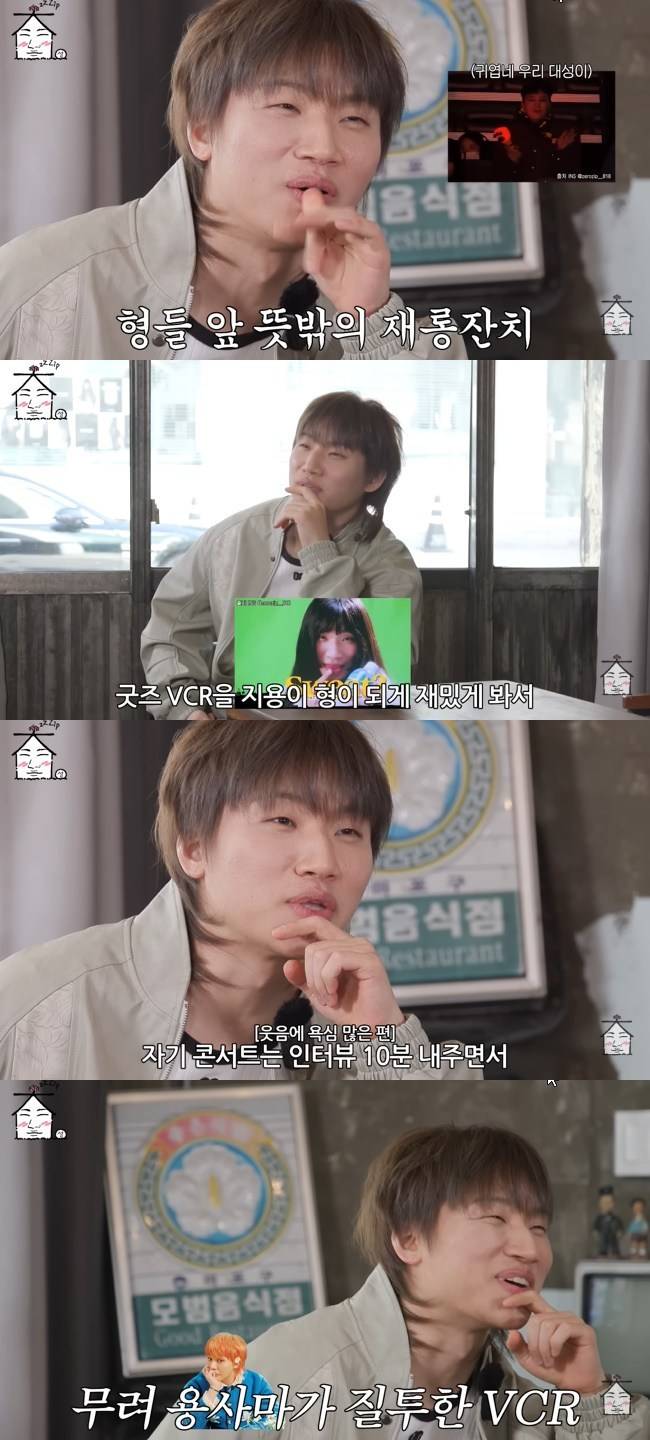 사진=‘집대성’ 채널 영상 캡처
