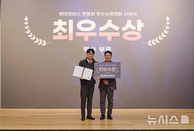 ‘제1회 현대모비스 전동화 우수논문대회’에서 최우수상을 수상한 켄텍 석·박사통합과정 장태현 학생(왼쪽). (사진=켄텍 제공) photo@newsis.com *재판매 및 DB 금지